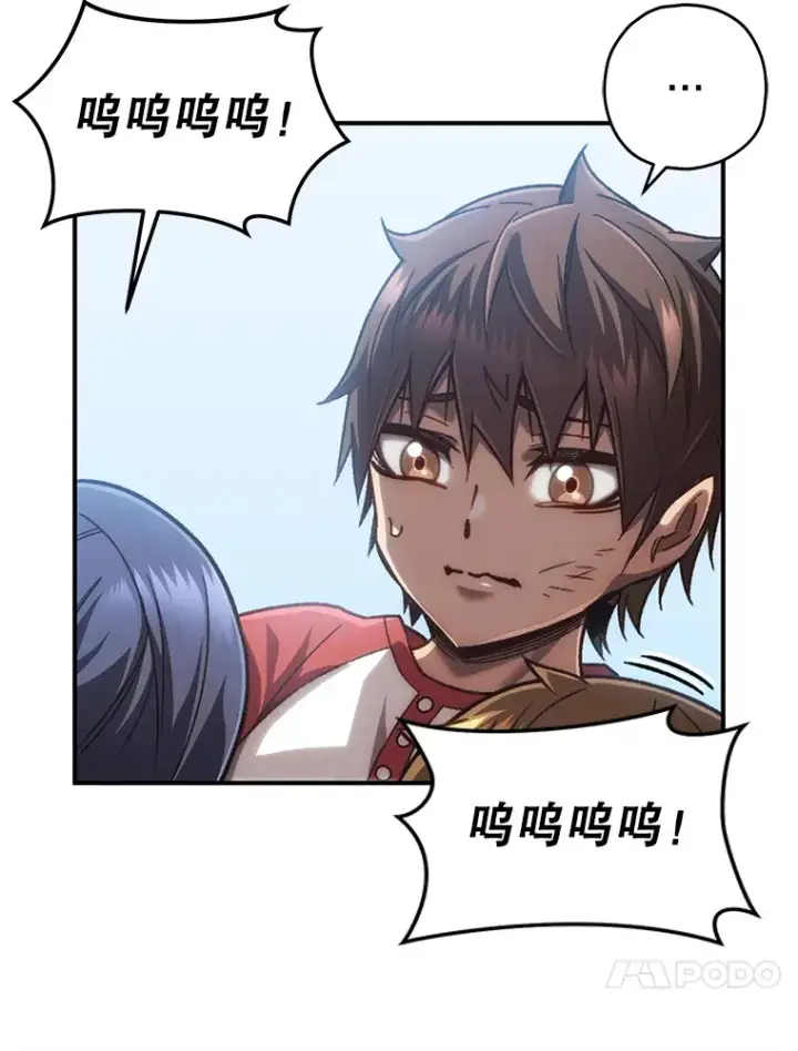 漫画《不灭玩家的轮回》16.击败哥布尔第89张图