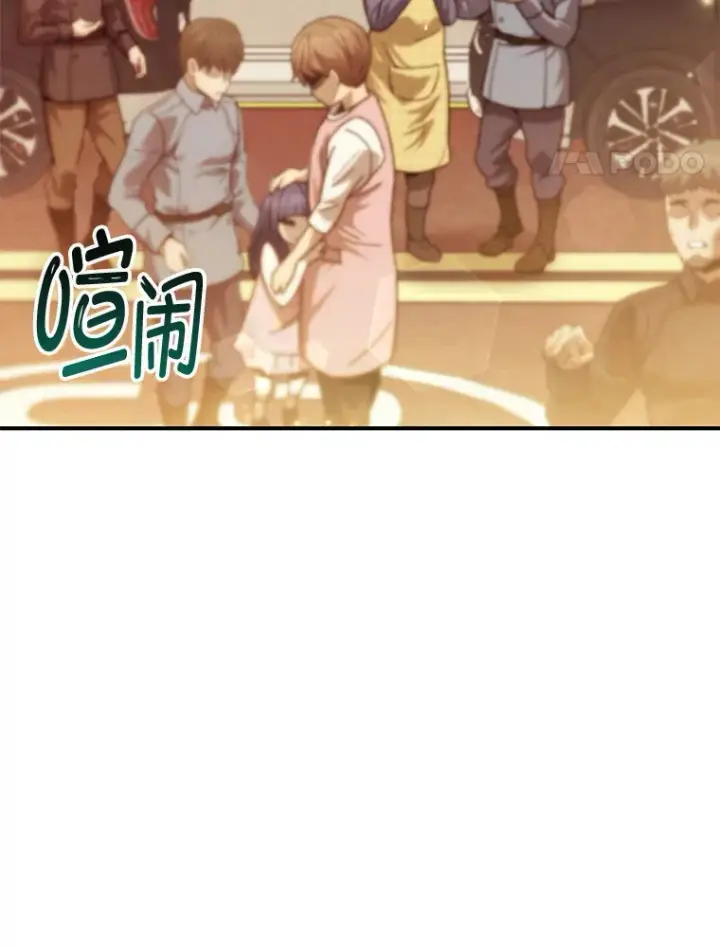 漫画《不灭玩家的轮回》16.击败哥布尔第93张图