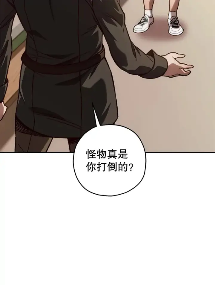 漫画《不灭玩家的轮回》16.击败哥布尔第95张图