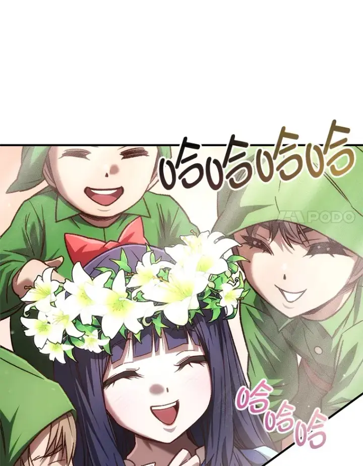 漫画《不灭玩家的轮回》17.才艺表演会第11张图