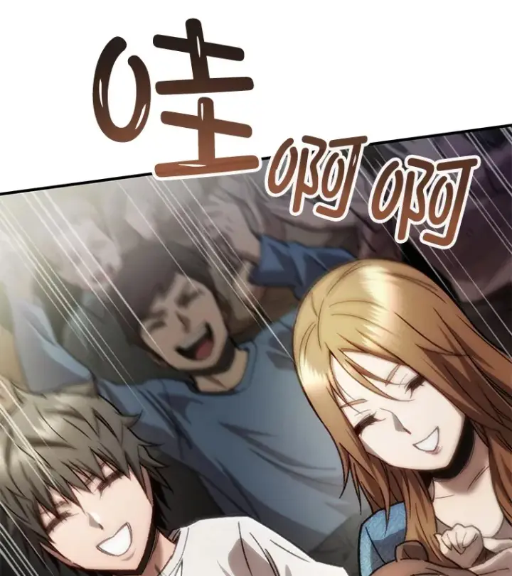 漫画《不灭玩家的轮回》17.才艺表演会第134张图