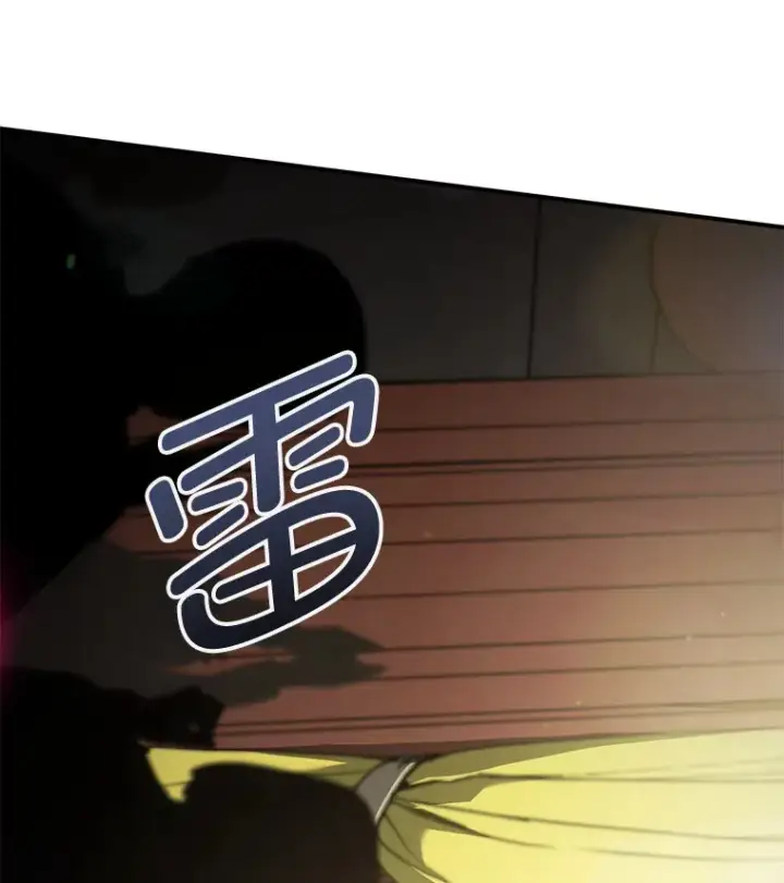 漫画《不灭玩家的轮回》17.才艺表演会第136张图