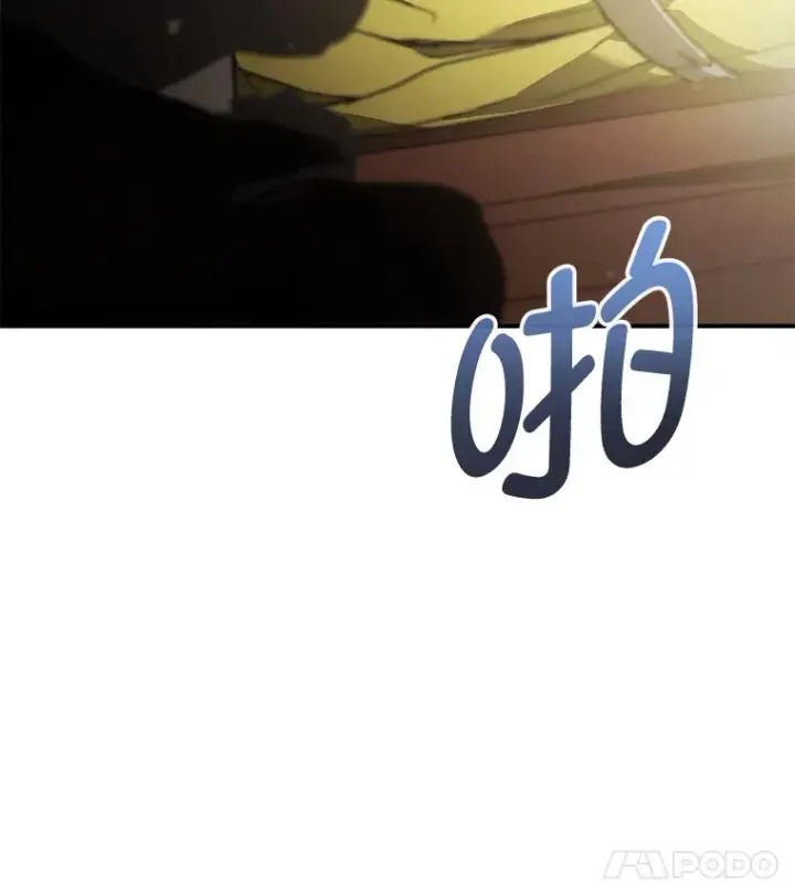 漫画《不灭玩家的轮回》17.才艺表演会第139张图