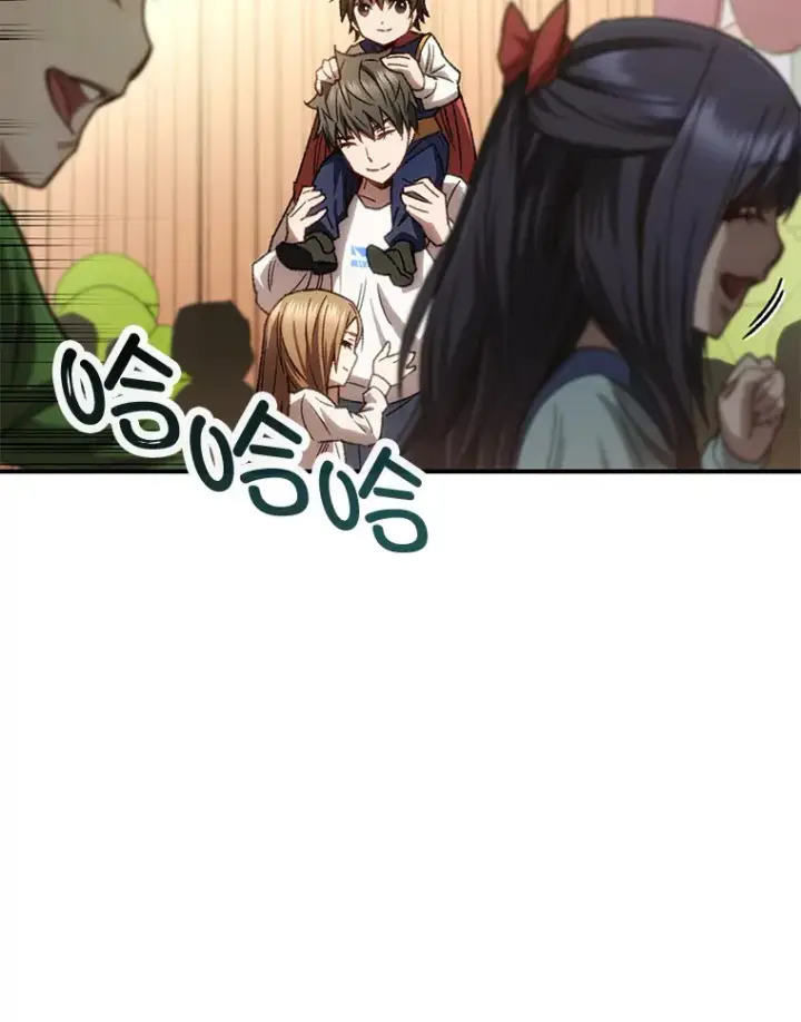 漫画《不灭玩家的轮回》17.才艺表演会第167张图