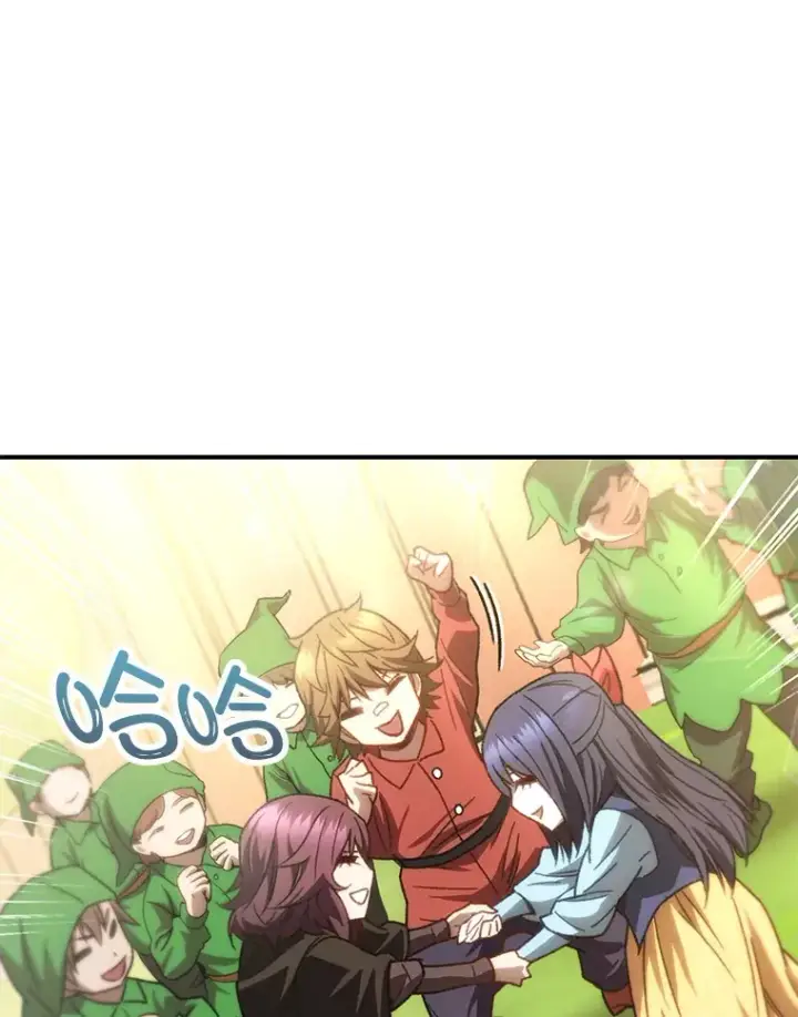 漫画《不灭玩家的轮回》17.才艺表演会第168张图