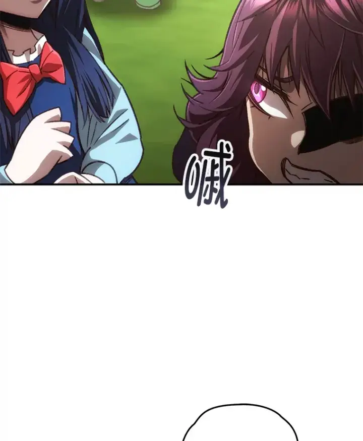 漫画《不灭玩家的轮回》17.才艺表演会第37张图