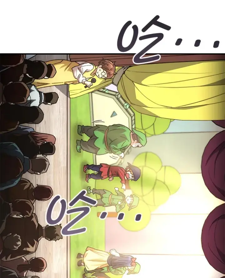 漫画《不灭玩家的轮回》17.才艺表演会第45张图