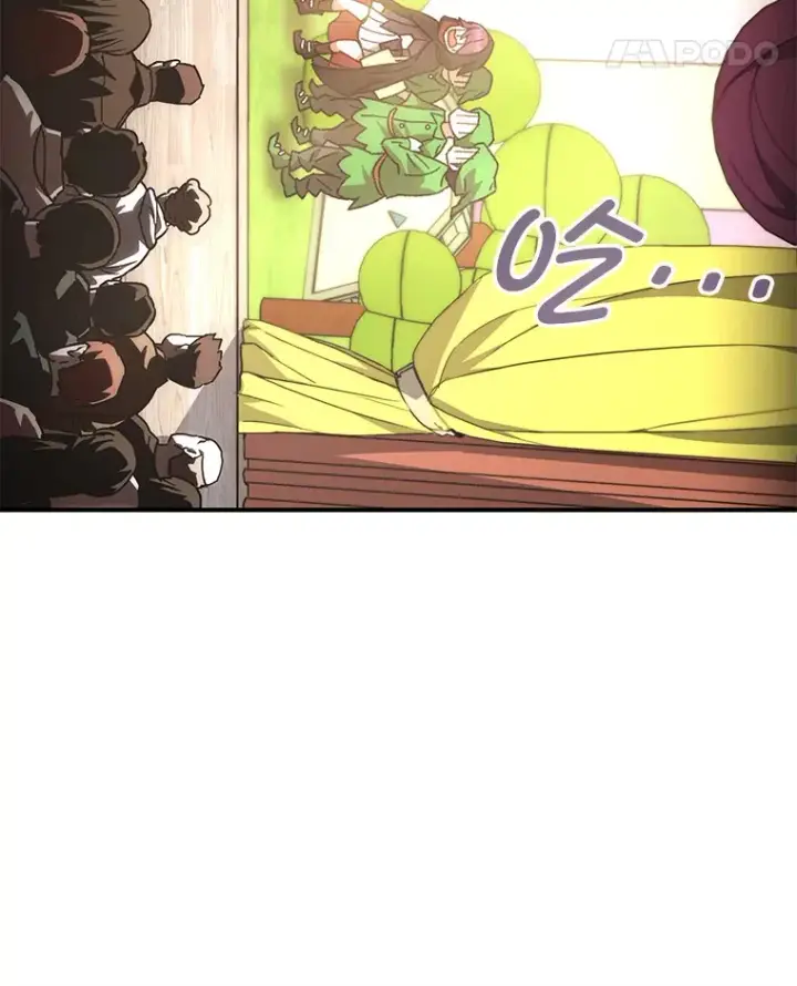 漫画《不灭玩家的轮回》17.才艺表演会第46张图
