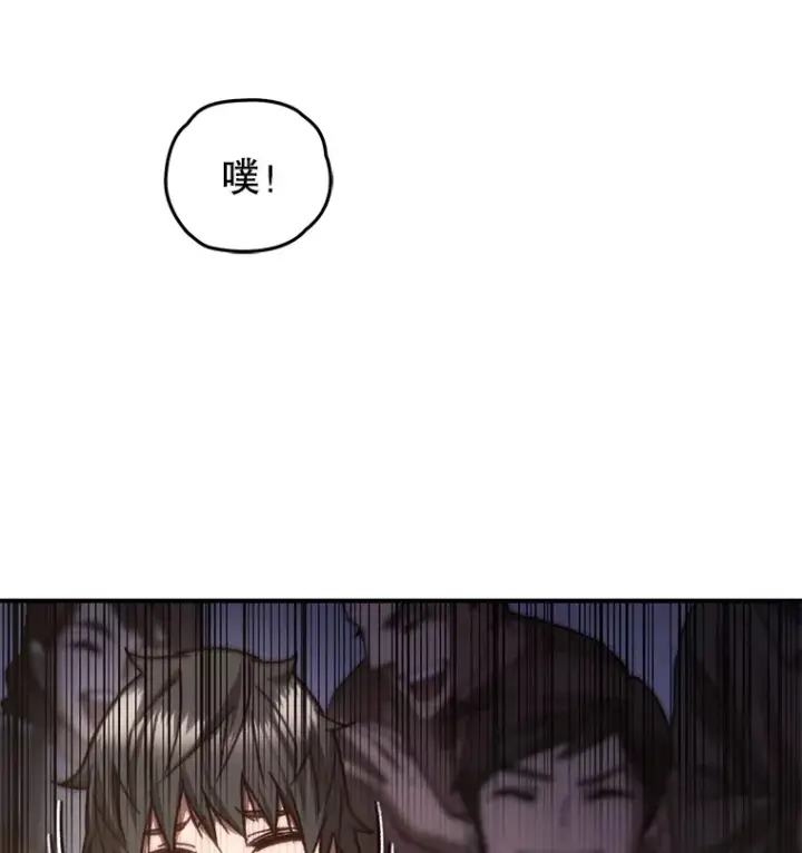 漫画《不灭玩家的轮回》17.才艺表演会第47张图