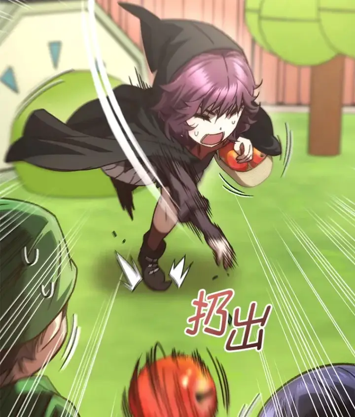 漫画《不灭玩家的轮回》17.才艺表演会第52张图