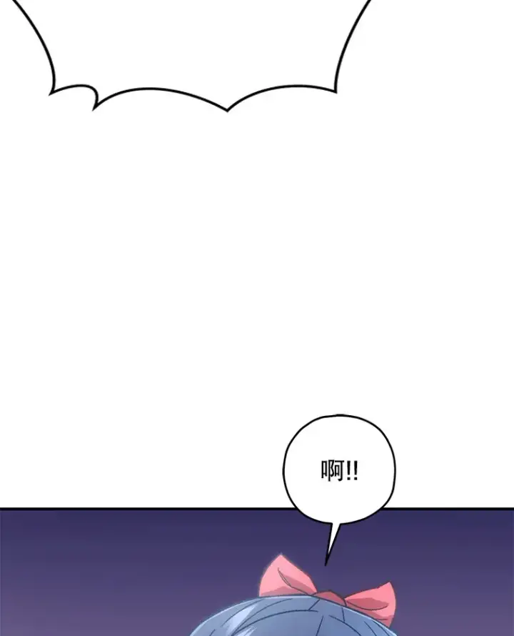 漫画《不灭玩家的轮回》17.才艺表演会第73张图
