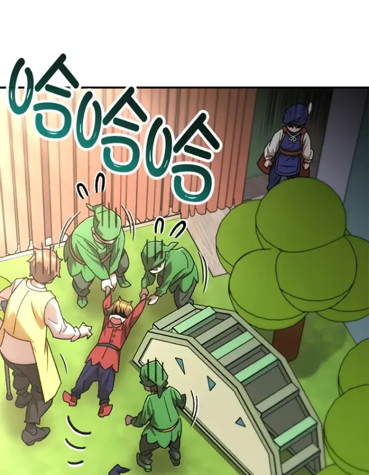 漫画《不灭玩家的轮回》17.才艺表演会第77张图