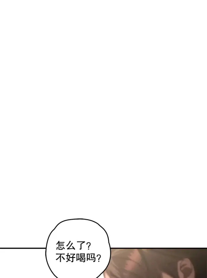 漫画《不灭玩家的轮回》18.进入小学第104张图