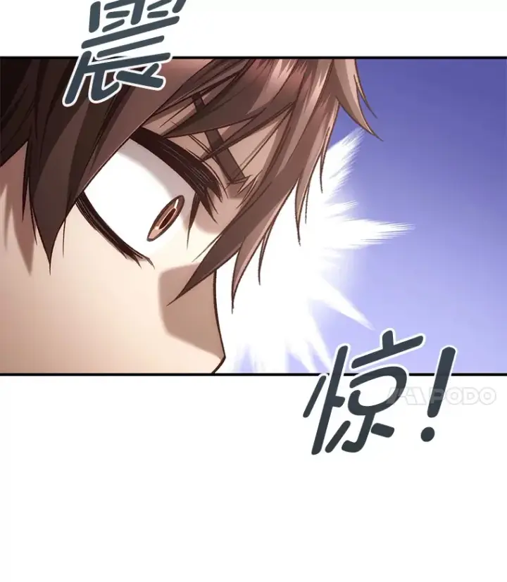 漫画《不灭玩家的轮回》18.进入小学第110张图