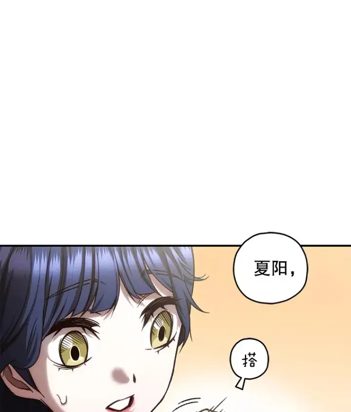 漫画《不灭玩家的轮回》18.进入小学第127张图