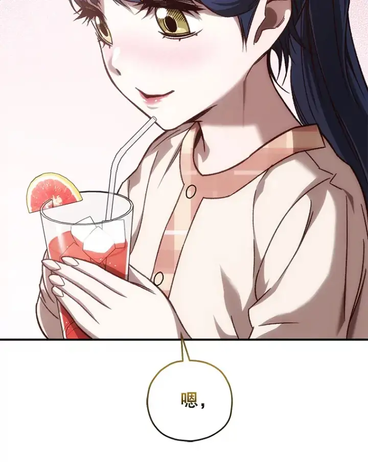 漫画《不灭玩家的轮回》18.进入小学第132张图