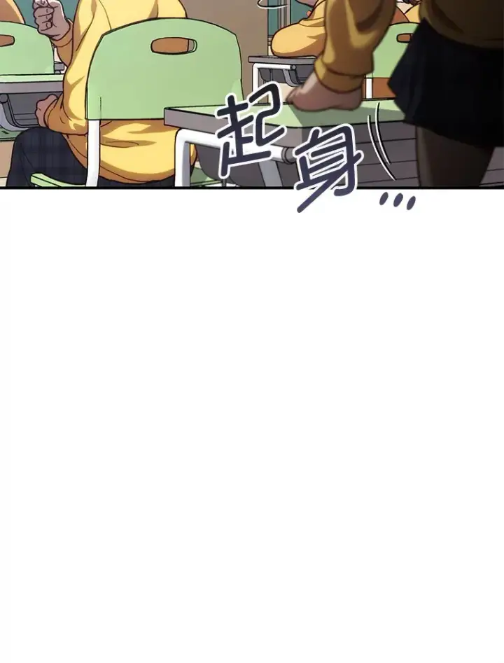 漫画《不灭玩家的轮回》18.进入小学第146张图