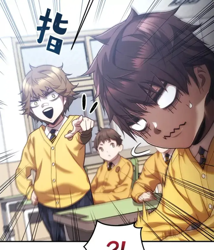 漫画《不灭玩家的轮回》18.进入小学第176张图