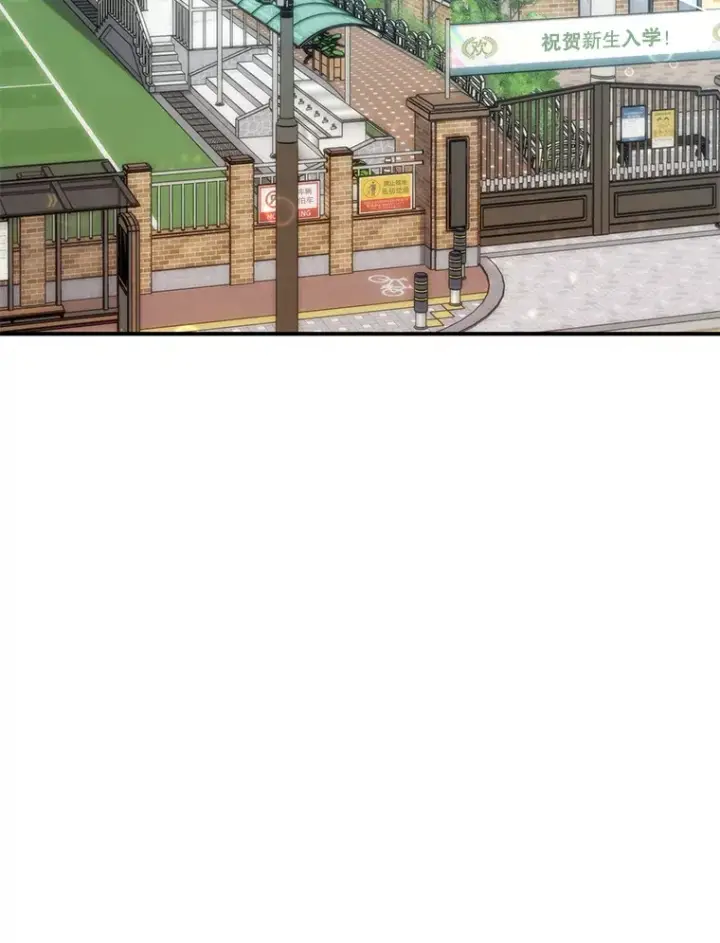 漫画《不灭玩家的轮回》18.进入小学第3张图