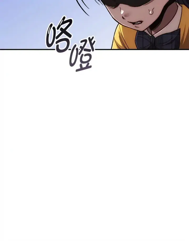 漫画《不灭玩家的轮回》18.进入小学第46张图
