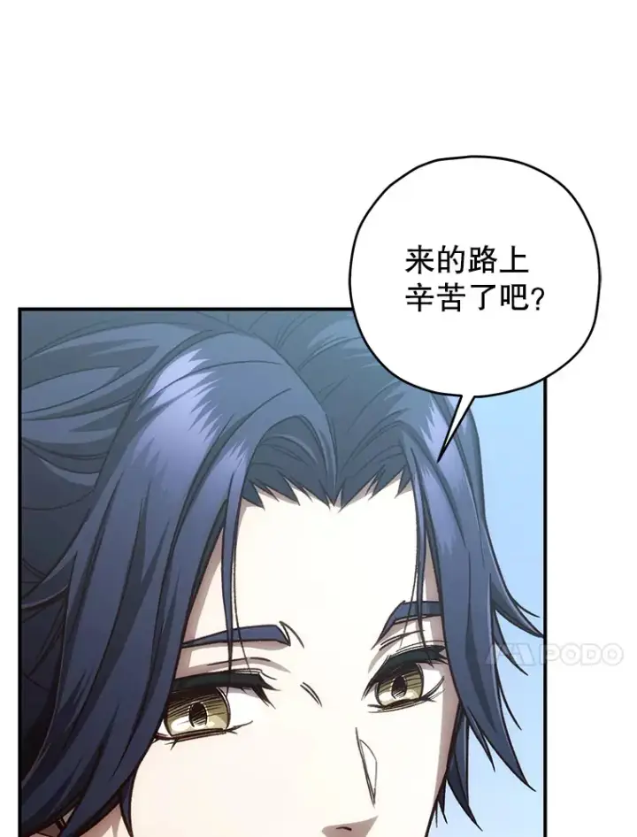 漫画《不灭玩家的轮回》18.进入小学第63张图
