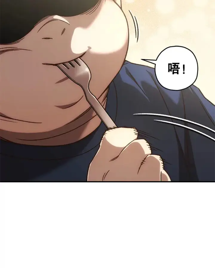 漫画《不灭玩家的轮回》18.进入小学第78张图