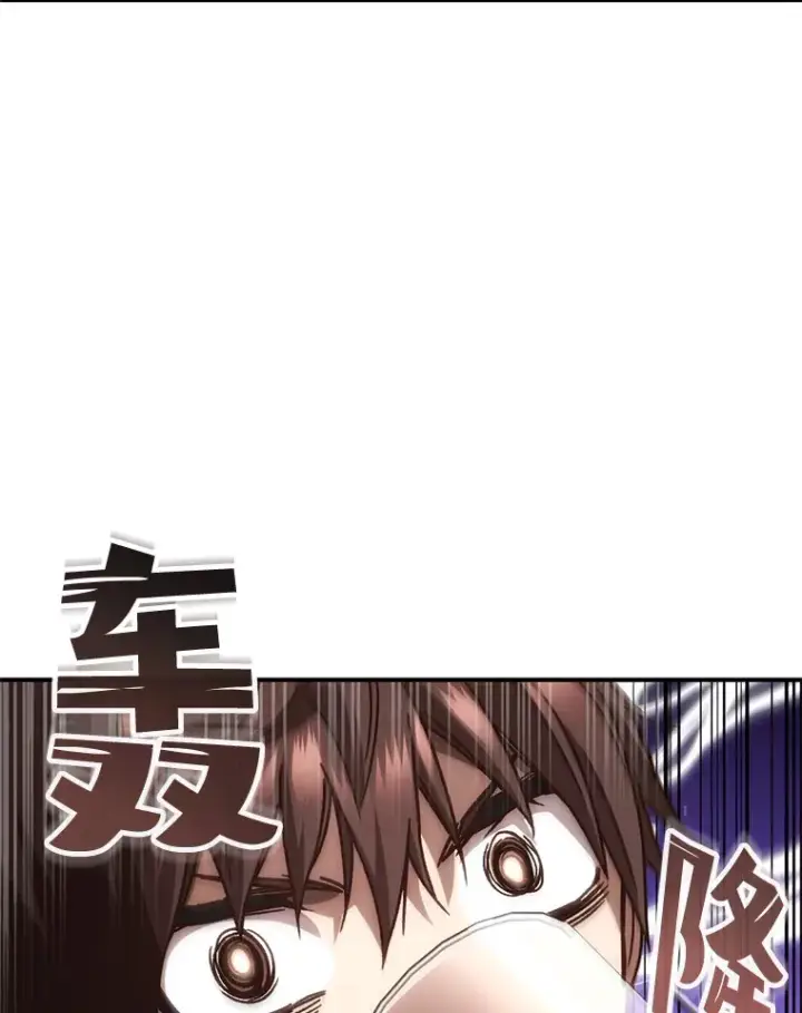 漫画《不灭玩家的轮回》18.进入小学第89张图