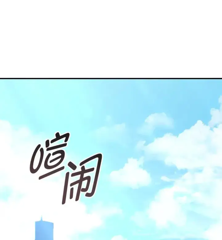 漫画《不灭玩家的轮回》19.卢银河的回忆第11张图
