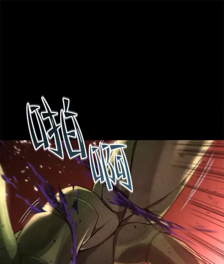 漫画《不灭玩家的轮回》19.卢银河的回忆第111张图