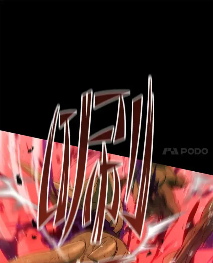 漫画《不灭玩家的轮回》19.卢银河的回忆第115张图