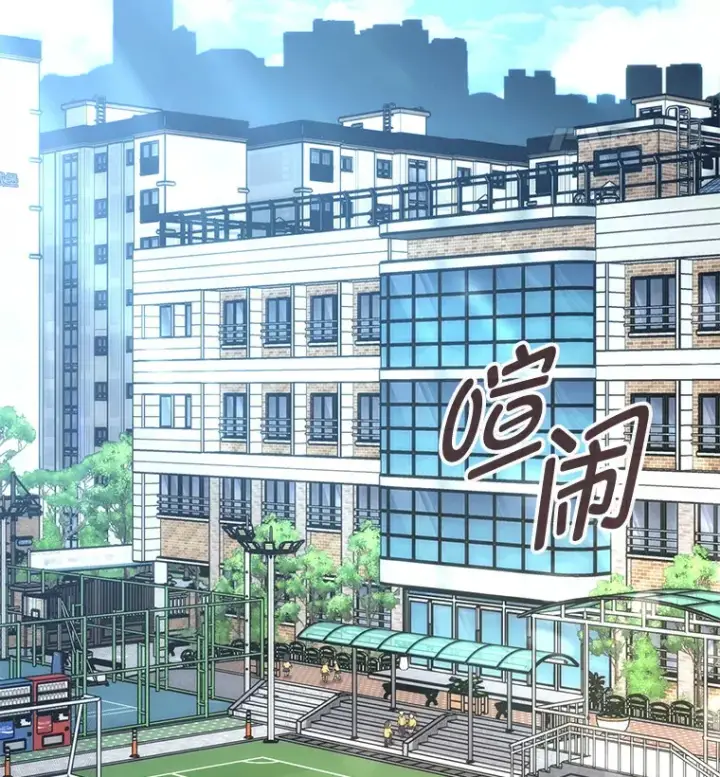 漫画《不灭玩家的轮回》19.卢银河的回忆第12张图