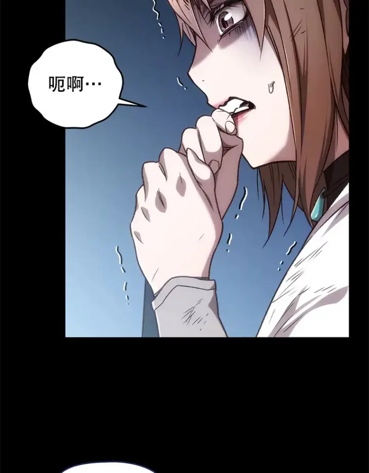 漫画《不灭玩家的轮回》19.卢银河的回忆第127张图