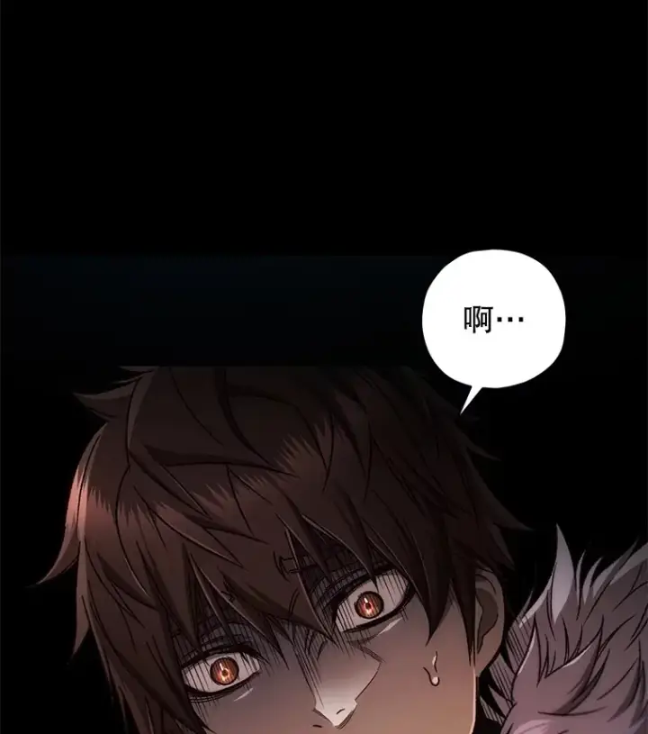 漫画《不灭玩家的轮回》19.卢银河的回忆第144张图