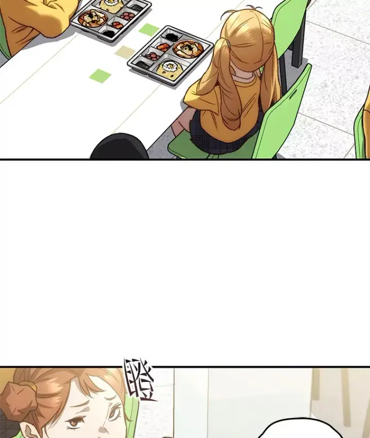 漫画《不灭玩家的轮回》19.卢银河的回忆第158张图