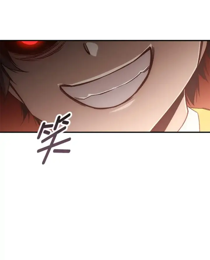 漫画《不灭玩家的轮回》19.卢银河的回忆第20张图