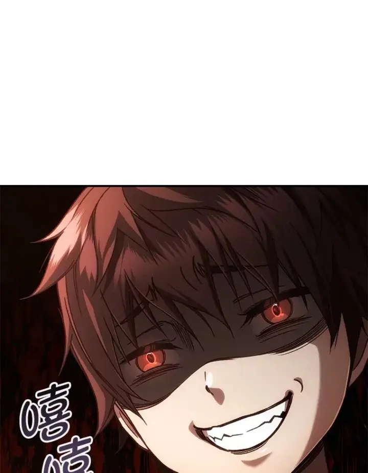 漫画《不灭玩家的轮回》19.卢银河的回忆第21张图
