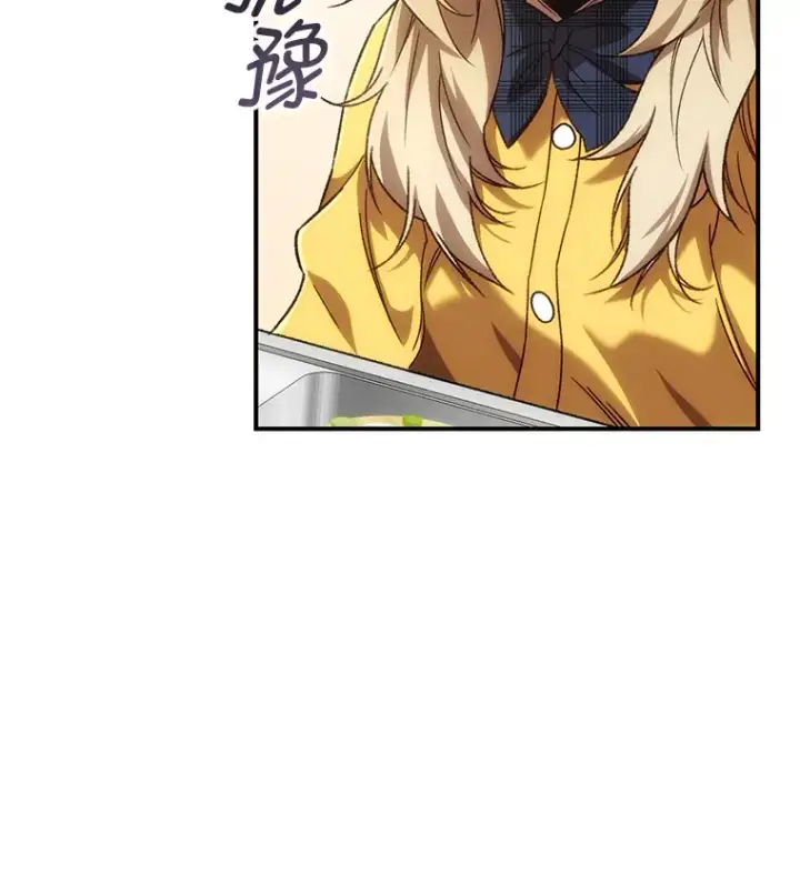 漫画《不灭玩家的轮回》19.卢银河的回忆第35张图