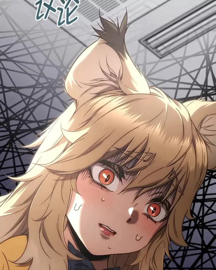 漫画《不灭玩家的轮回》19.卢银河的回忆第44张图