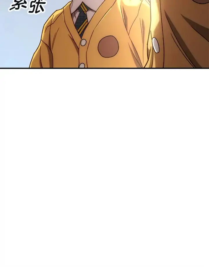 漫画《不灭玩家的轮回》19.卢银河的回忆第52张图