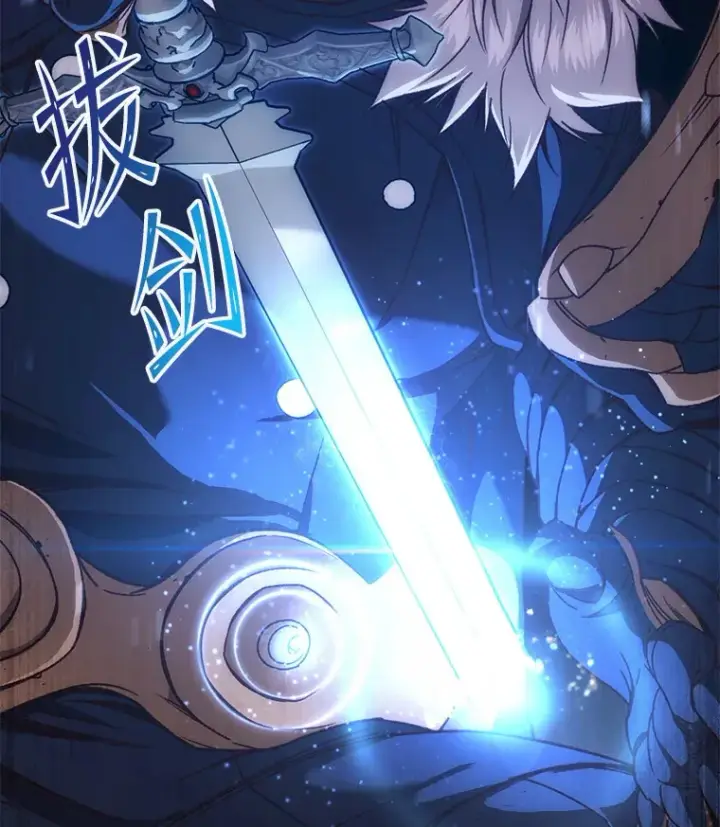 漫画《不灭玩家的轮回》19.卢银河的回忆第74张图