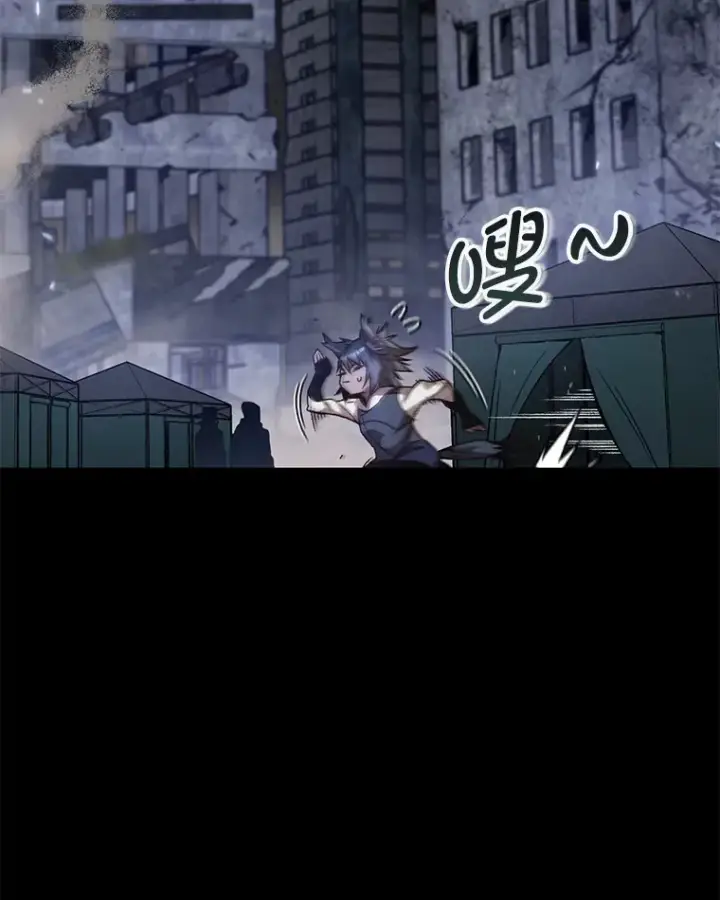 漫画《不灭玩家的轮回》19.卢银河的回忆第81张图