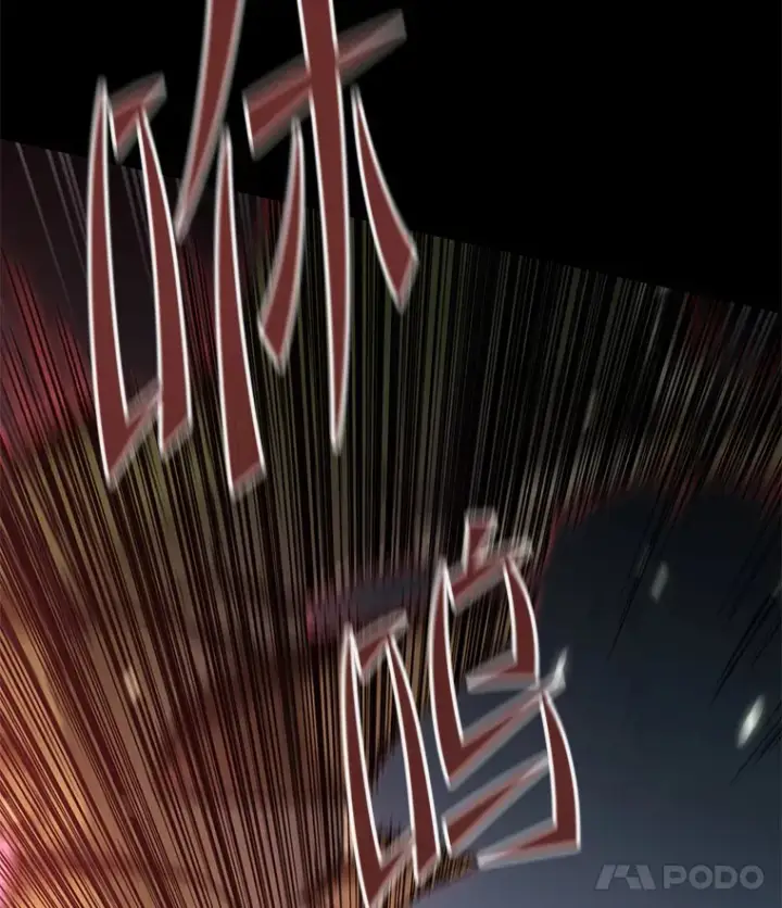 漫画《不灭玩家的轮回》19.卢银河的回忆第97张图