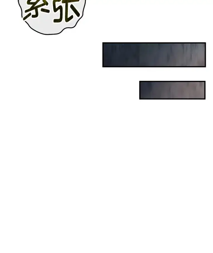 漫画《不灭玩家的轮回》20.陌生的老爷爷第100张图