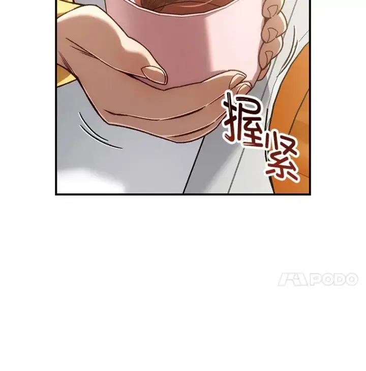 漫画《不灭玩家的轮回》20.陌生的老爷爷第11张图