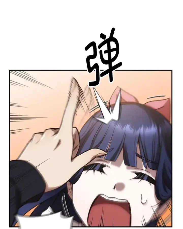 漫画《不灭玩家的轮回》20.陌生的老爷爷第113张图