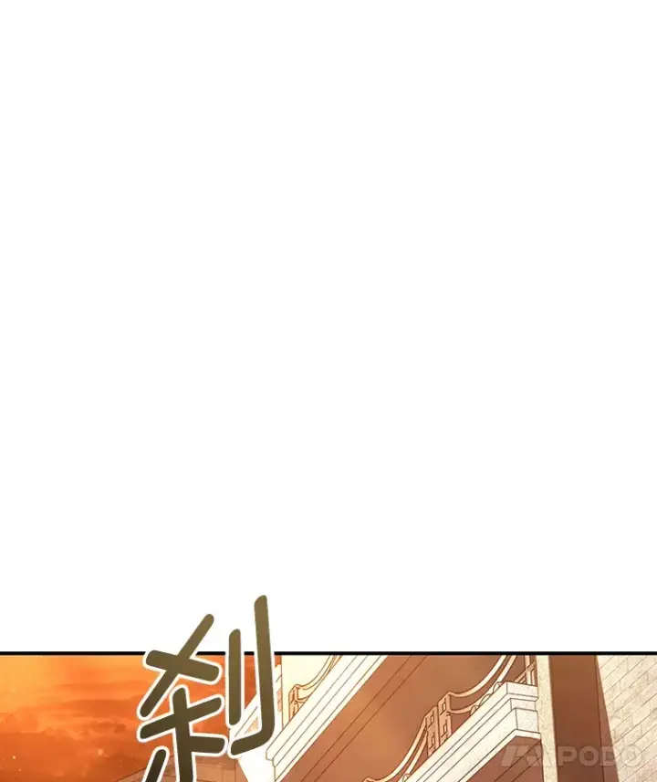 漫画《不灭玩家的轮回》20.陌生的老爷爷第125张图