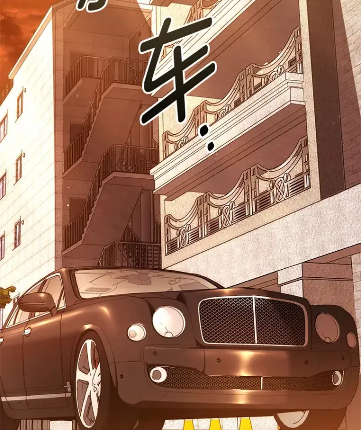 漫画《不灭玩家的轮回》20.陌生的老爷爷第126张图