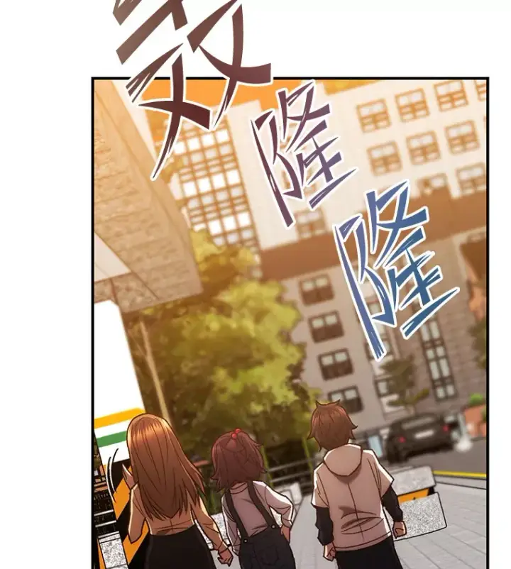 漫画《不灭玩家的轮回》20.陌生的老爷爷第134张图