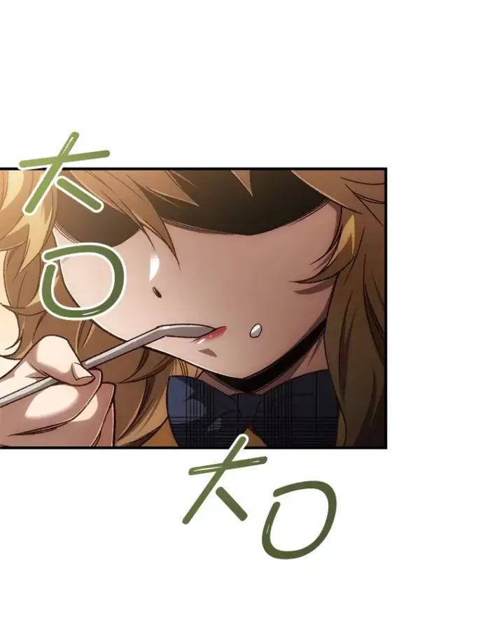 漫画《不灭玩家的轮回》20.陌生的老爷爷第14张图