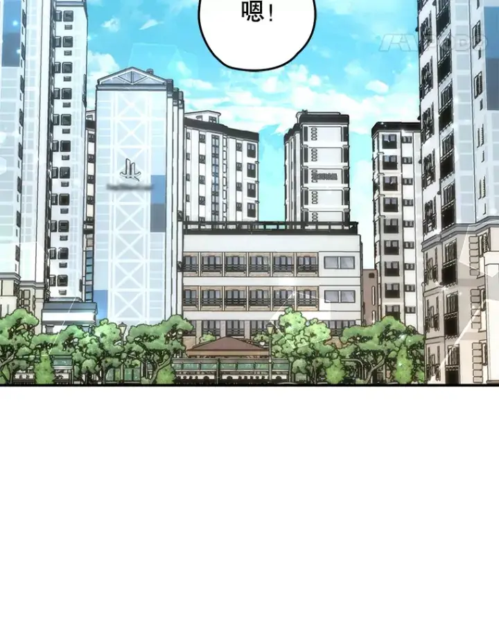 漫画《不灭玩家的轮回》20.陌生的老爷爷第30张图